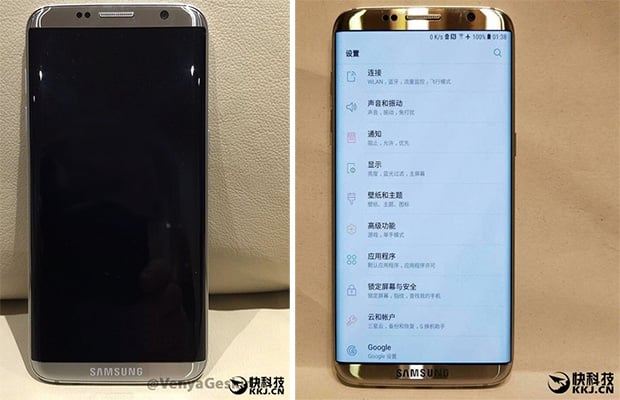 Samsung Galaxy S8 Leaked