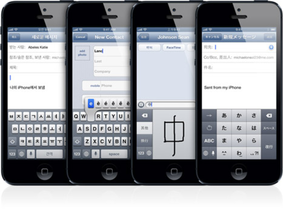 Apple iOS 6: Maps Mayhem and What’s New