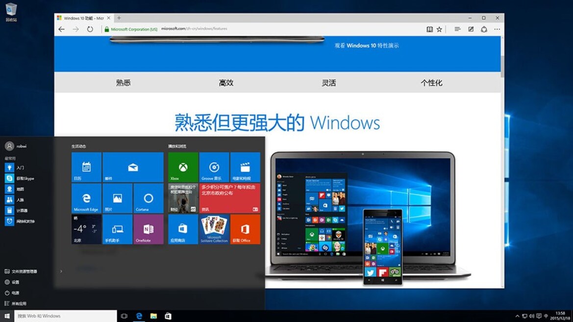 Microsoft Creates Windows 10 ‘Zhuangongban’ Fork Tailored Specifically For Chinese Government