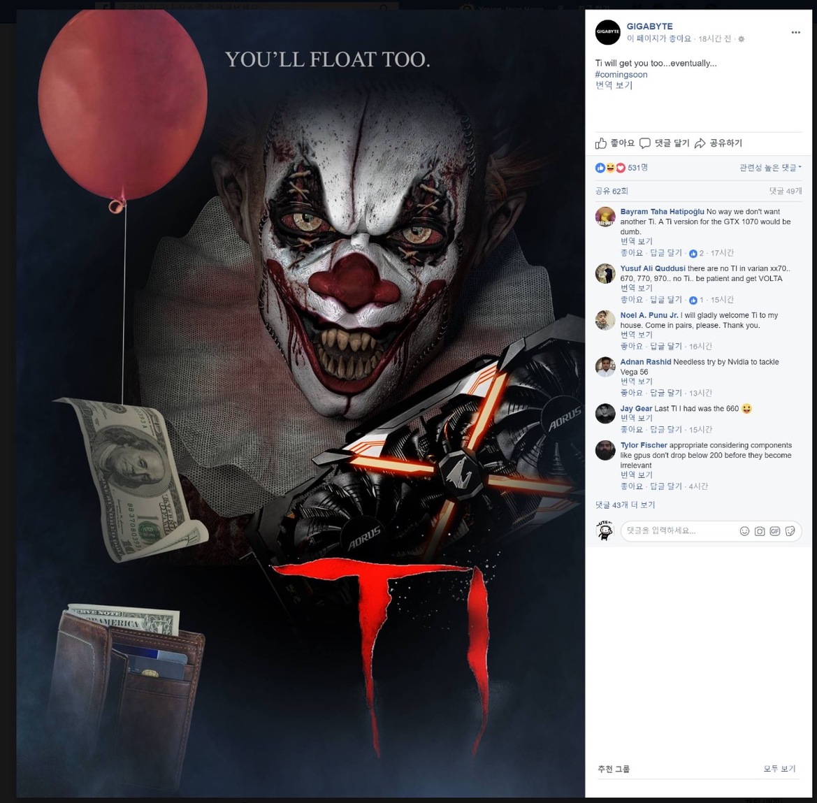 Gigabyte Hypes NVIDIA GeForce GTX 1070 Ti Rumors With Facebook Post