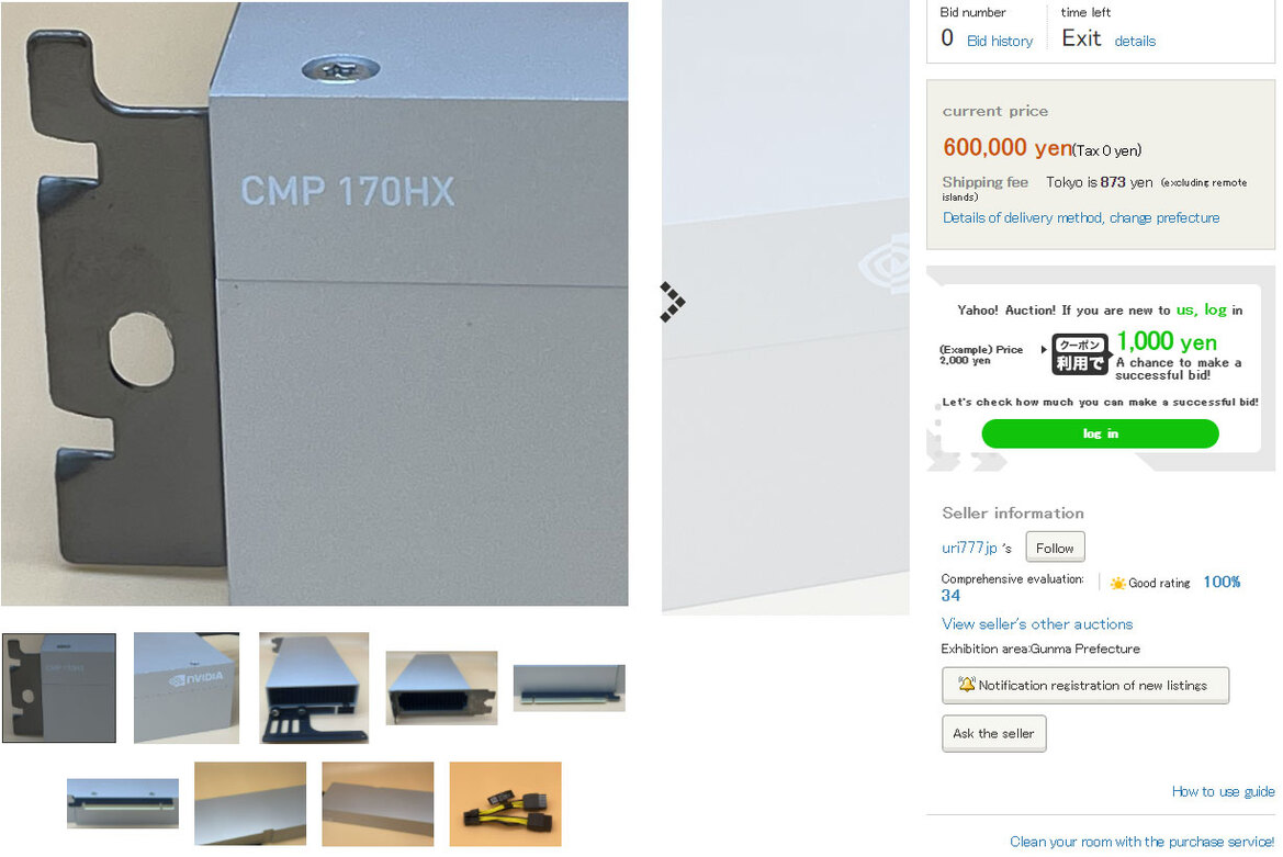 NVIDIA CMP 170HX Is Ready To Mine Mountains Of Ethereum With An Insane Hash Rate