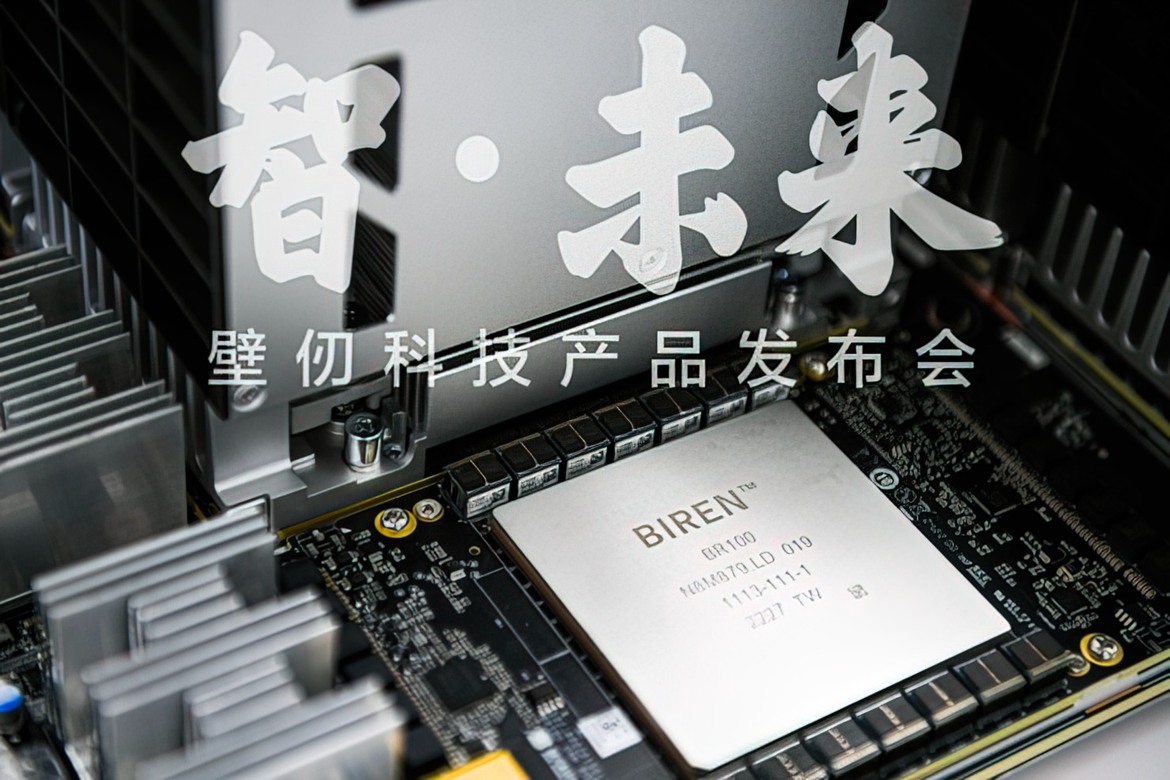 Chinese Chip Company Releases 77 Billion Transistor BR100 GPU To Rival NVIDIA Hopper H100