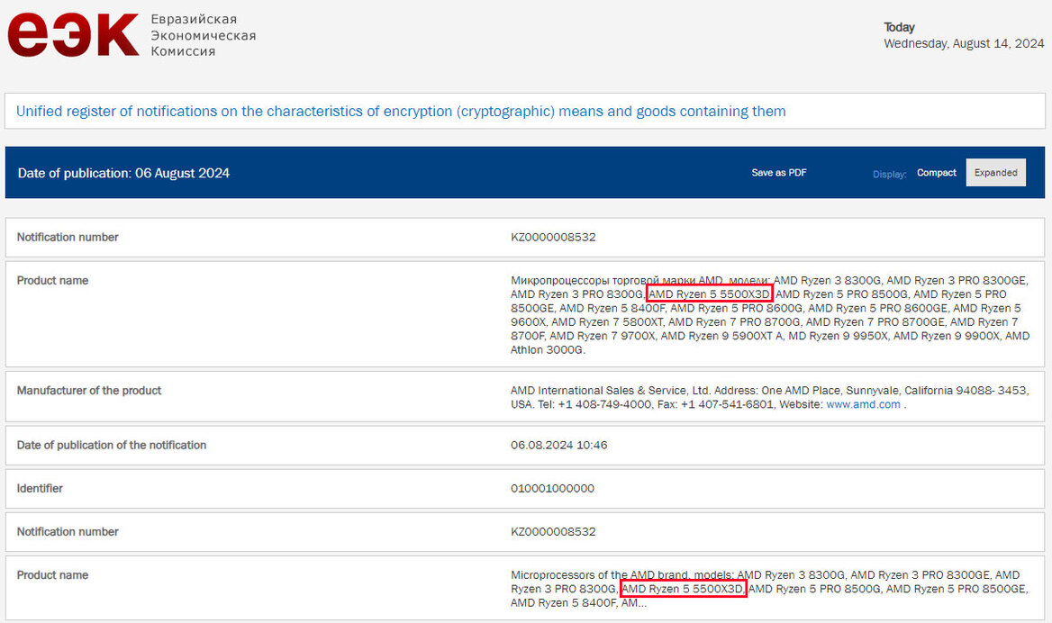 AMD Ryzen 5 5500X3D Budget Gaming CPU For AM4 Breaks Cover