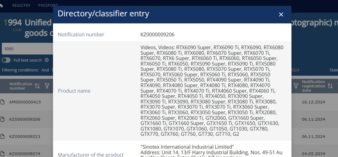 GeForce RTX 5090 Ti Super And GeForce RTX 6090 Break Cover, Are They Real?