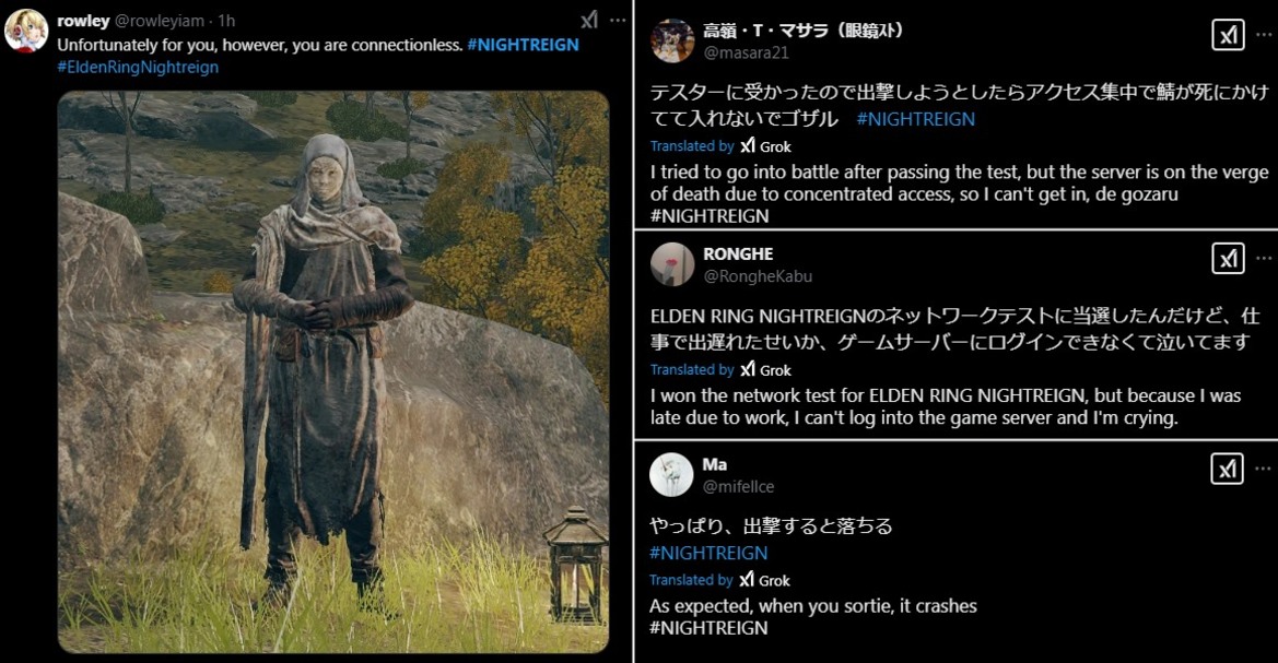 Gamers Freak Out As Elden Ring Nightreign Network Test Implodes
