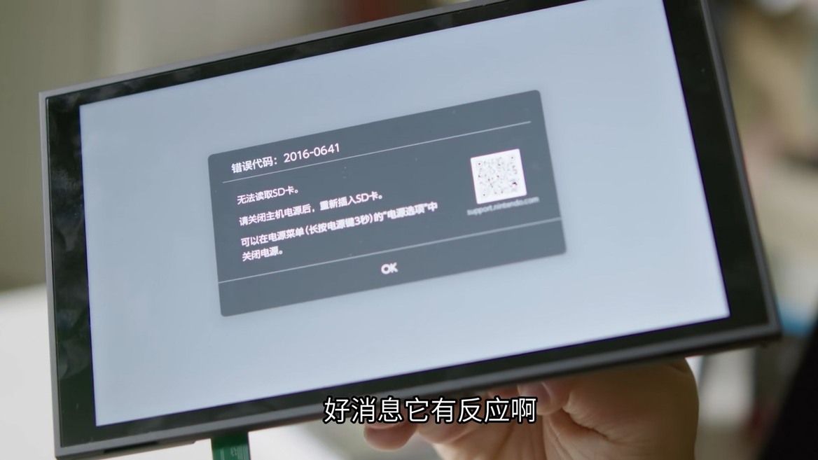 Nintendo Switch 2 Could Get An SSD To MicroSD Express Adapter For Cheap Storage