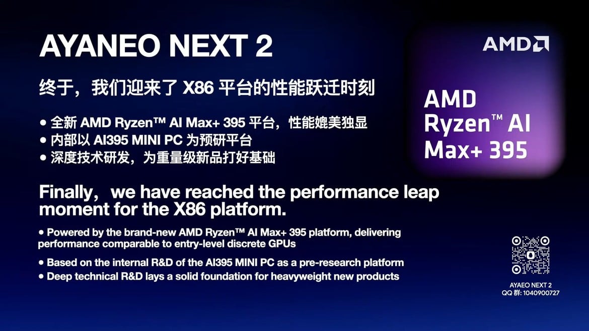 AMD Strix Halo Driver Boosts AI Performance As Corsair And Ayaneo Drop Fresh Machines