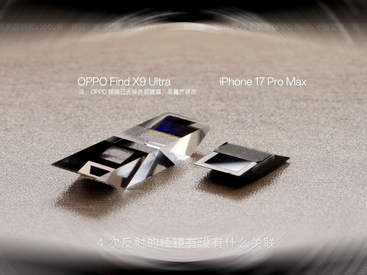 Oppo Says Its New Phone Camera With Monster Specs Beats The iPhone 17 Pro