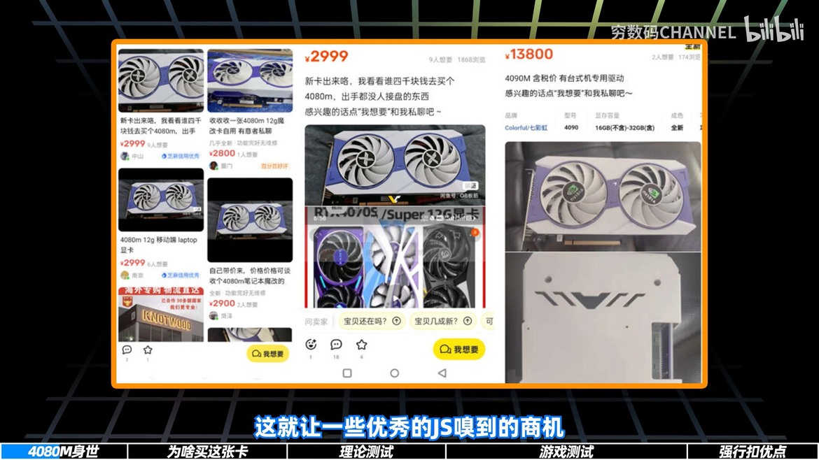 Frankenstein RTX 4080M Desktop Card Loses To RX 9070 GRE In Benchmark Battle