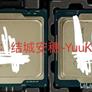 Alleged Intel 11th Gen Rocket Lake And 12th Gen Alder Lake CPUs Spied In Photos