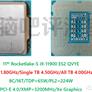 Intel Core i9-11900, Core i7-11700K Rocket Lake-S ES2 Prototypes Detailed In New Leak 