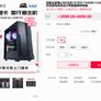 MSI Introduces Its First Intel Arc A380 GPU, A Low Profile Card For Prebuilts