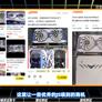 Frankenstein RTX 4080M Desktop Card Loses To RX 9070 GRE In Benchmark Battle